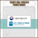 고려약국 이미지