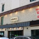 제주맛돈