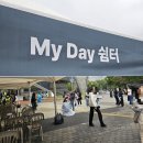 와라쉼터 | [포에버영 피날레 in 서울 DAY2] 못참고 또 가버린 첫중콘 (11구역 1층 실질2열 시야 &amp; 후기)