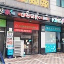 신전떡볶이강남 - 32573 | 신전떡볶이강남