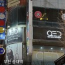 로데오 골프 아카데미 | 부천 송내 • 깔끔하고 시스템도 완벽 QED 골프 아카데미 ⛳️🏌️
