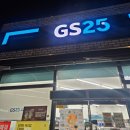 GS25부천애플 | GS25 아이긴 애플토닉 맛본 후기 : 새콤토닉 달콤토닉