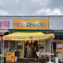 인북로9길 이미지