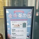 보라도서관매점 | 숲속북크닉, 남산도서관에서 무료 피크닉 세트 대여 서울 용산 백범광장공원 데이트 아이랑 갈만한 곳
