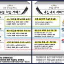 천일학원 이미지