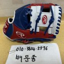 롤링스 HOH 11.25 내야수 글러브 성조기 자주 3색 패턴 rawlings heart of the hide glove 이미지