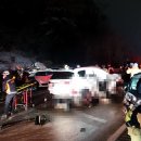 구리포천고속도로서 차량 수십대 연쇄추돌…인명피해 확인중 이미지
