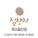 하나로한의원 이미지