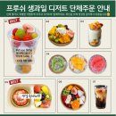 프루쉬 이미지
