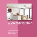 주식회사 비엠하우스 이미지