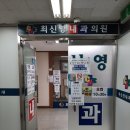 최신영내과의원 네이버블로그