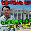 그나마 정치한잔 덕분에 체증이 내려간다 이미지