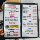해신포차 | [인천 영종도 맛집] 을왕리에서 픽업서비스가 가능한 해산물 가득 맛집 - 해신장보고해물포차