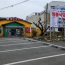 명품식당