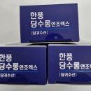 사거리현대약국 이미지