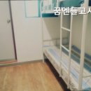 꿈엔들고시텔