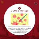 희망태권도 네이버블로그