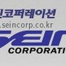 세인설비 이미지