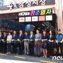 용호삼성시장 이미지