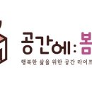 2019년 울산IP창업네트워킹데이와 제9회 발명아이디어경진대회 참가 후기입니다