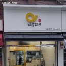 부산 금정구 구서동 맛집 노랑고래 구서점 가격메뉴리뷰주차영업시간