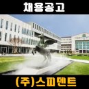 (주)스피덴트 네이버블로그