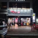 즐거운한우 이미지