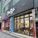 백설노래연습장 이미지