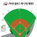 1구장 화장실 이미지