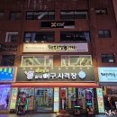 돼지마을 이미지