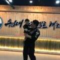 용인대 시선 태권도장 이미지