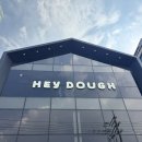 헤이(HEY) | 안양 인덕원역 동편마을 대형 베이커리 브런치 카페 '헤이도우 HEY DOUGH' 페퍼로니 피자 후기