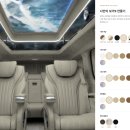 (주)VIP 자동차 서비스 | 카니발 하이리무진, 순정 대신 보가9 선택할 이유 있을까? (직접 확인 후기)