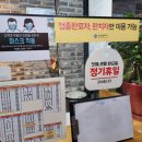 아랫반송점