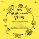 도전경로당 네이버블로그