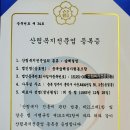 산림복지전문업 등록인증^^ 이미지