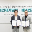 글로벌인재개발원 네이버블로그