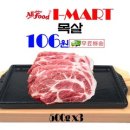 고기닭발