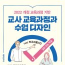 테크빌교육(주) 이미지