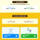 🎁와우내일배움카드 수강 다짐 or 후기 남기고 경품 받아 가세요!