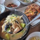 소문난 백반 | 전주 근교 모악산 맛집 완주 구이저수지 옆 소문난집 점심에만 열어요
