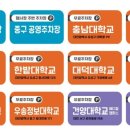 대전역 동광장 주차장 앞 횡단보도 맞은편 이미지