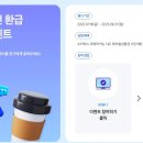 [삼성전자] 으뜸효율 가전 환급 이벤트 ~ 8월 31일 이미지