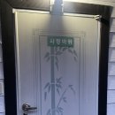 바위샘펜션 | [강원도] 철원 가볼 만한 곳 한탄강 주상절리길+물윗길 트레킹/바위샘펜션 숙소 후기(2)