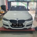 BMW 320d F30 M스포츠 전용 프론트립 장착 시공 #더블진라인,#BMW320d튜닝,#BMW320dF30M스포츠전용프론트립 이미지