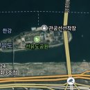 이마트24 한강양화3호점 이미지