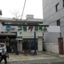 그린카모터스 - 중랑구 용마산로115길 64 | 그린카모터스