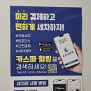 동전주 카스파 워시타운 네이버블로그