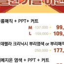 리소헤어 네이버블로그