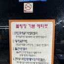 아이들과 볼링장 가보기 초딩 유아 볼링장 괜찮을까